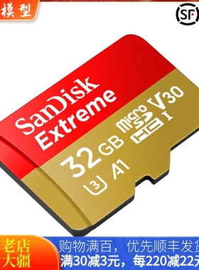 适用DJI大疆MINI 3/4PRO内存卡AIR 3S/2S御MAVIC 3无人机64G 128G