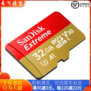 适用DJI大疆MINI 3/4PRO内存卡AIR 3S/2S御MAVIC 3无人机64G 128G