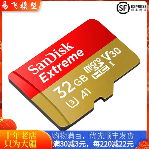 大疆2S内存卡MINI3/4pro128G