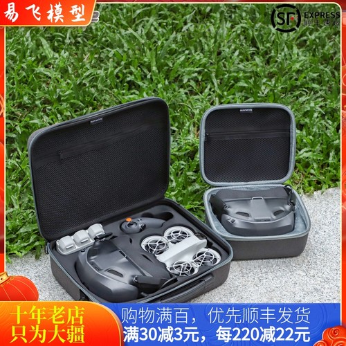 sunnylifeDJINEO体感畅飞包