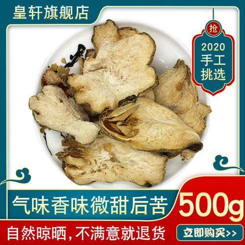 无硫佛手500g1斤装佛手果干包邮