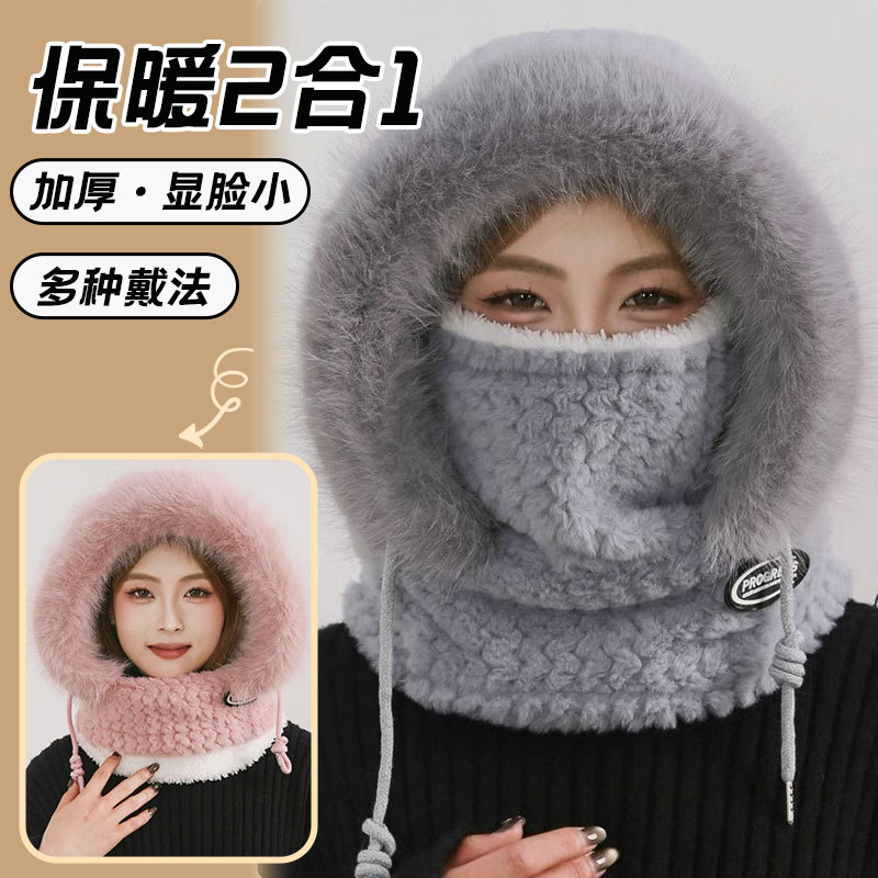 韩国防风帽女冬季骑车帽子围巾口罩三件套防寒保暖围脖帽面罩一体