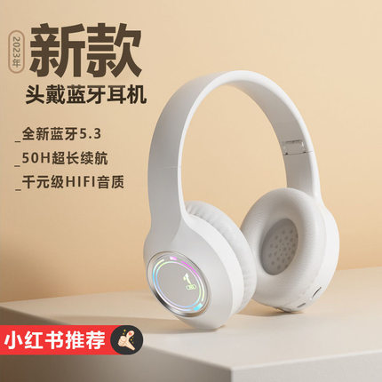 漫步者头戴式蓝牙耳机插卡电竞游戏音乐耳麦超长待机手机电脑通用