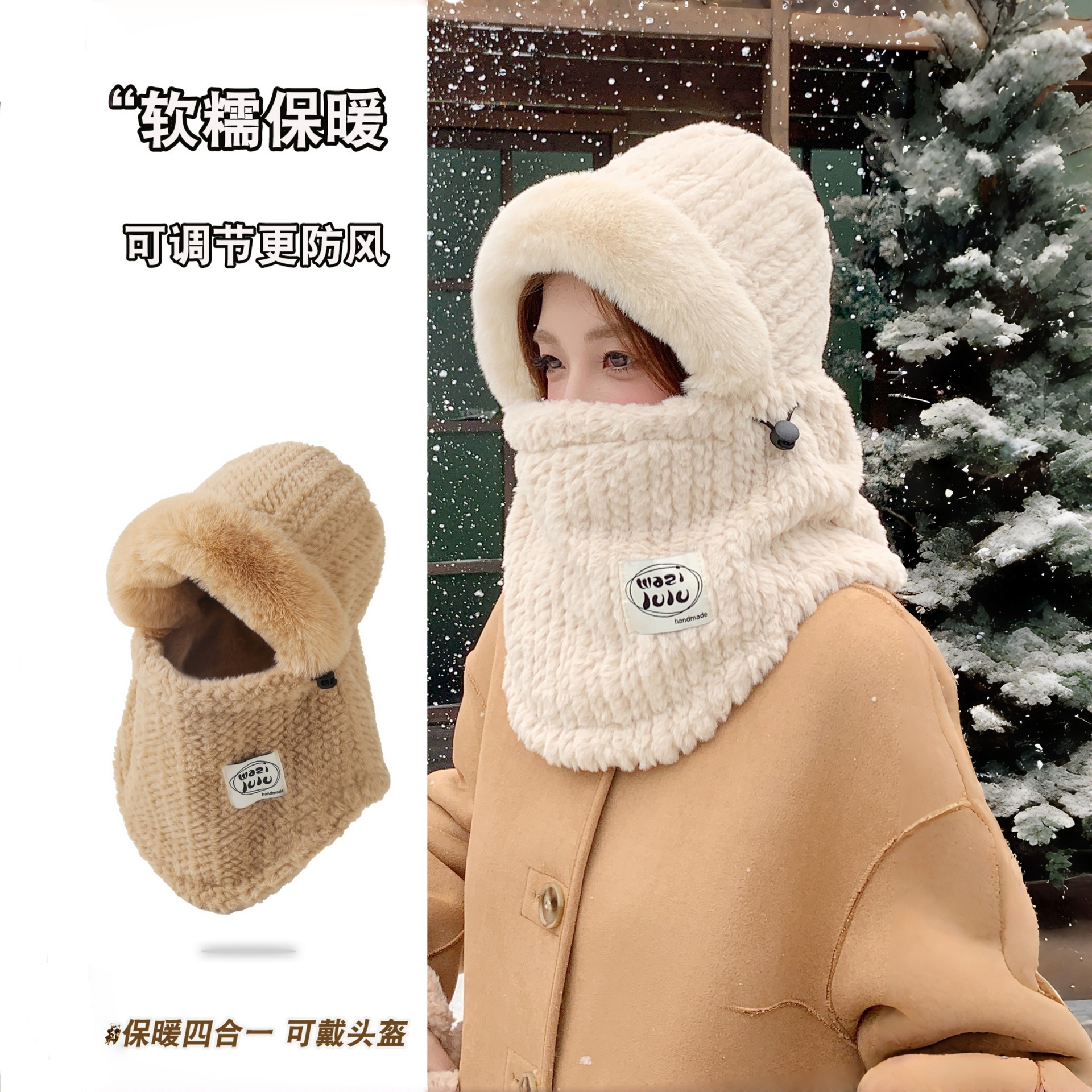 韩国进口冬季帽子女围脖面罩骑车护耳口罩骑行头套一体防风包头帽