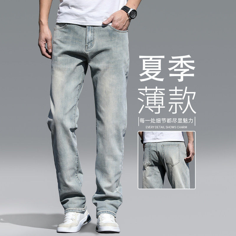 高端覆古牛仔裤男宽松直筒2026新款男裤休闲黄泥色夏季薄款裤子男