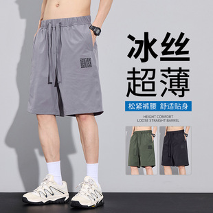 速干潮牌5分短裤 夏季 男宽松百搭运动休闲五分裤 冰丝凉爽短裤 新款