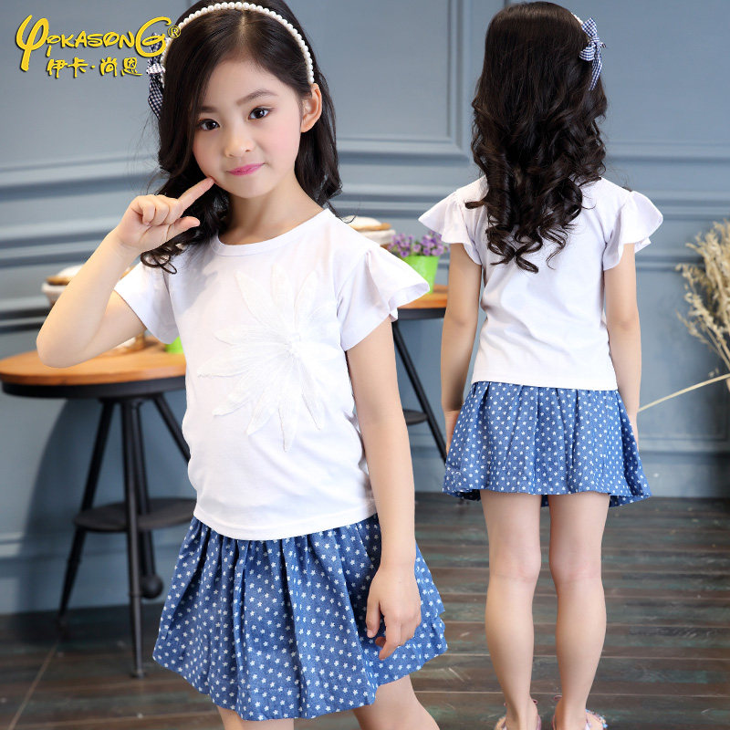 Robe enfant YIKASONG - Ref 2043579 Image 5