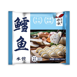 船歌鱼水饺 速冻海鲜饺子鳕鱼水饺240g*4袋速食早餐蒸饺煎饺