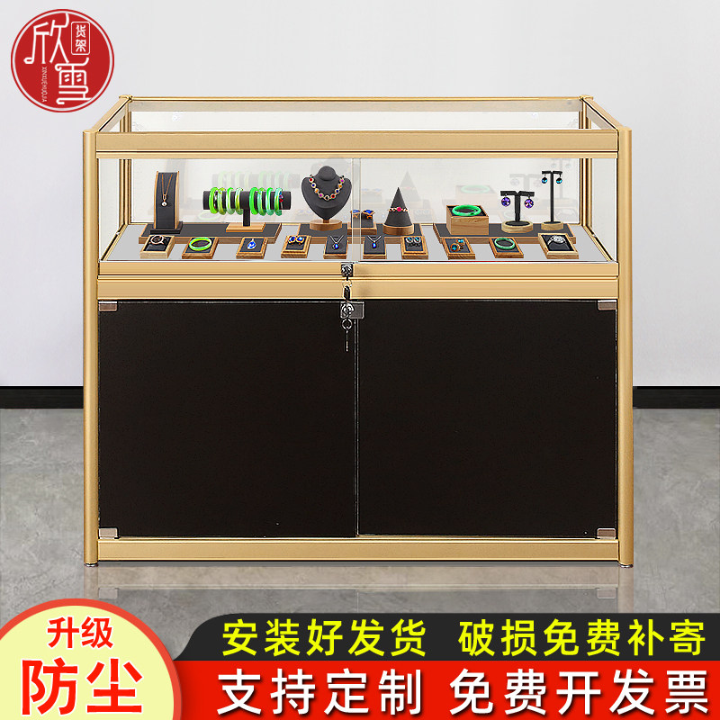 欣雪玻璃柜台饰品展柜陈列珠宝柜