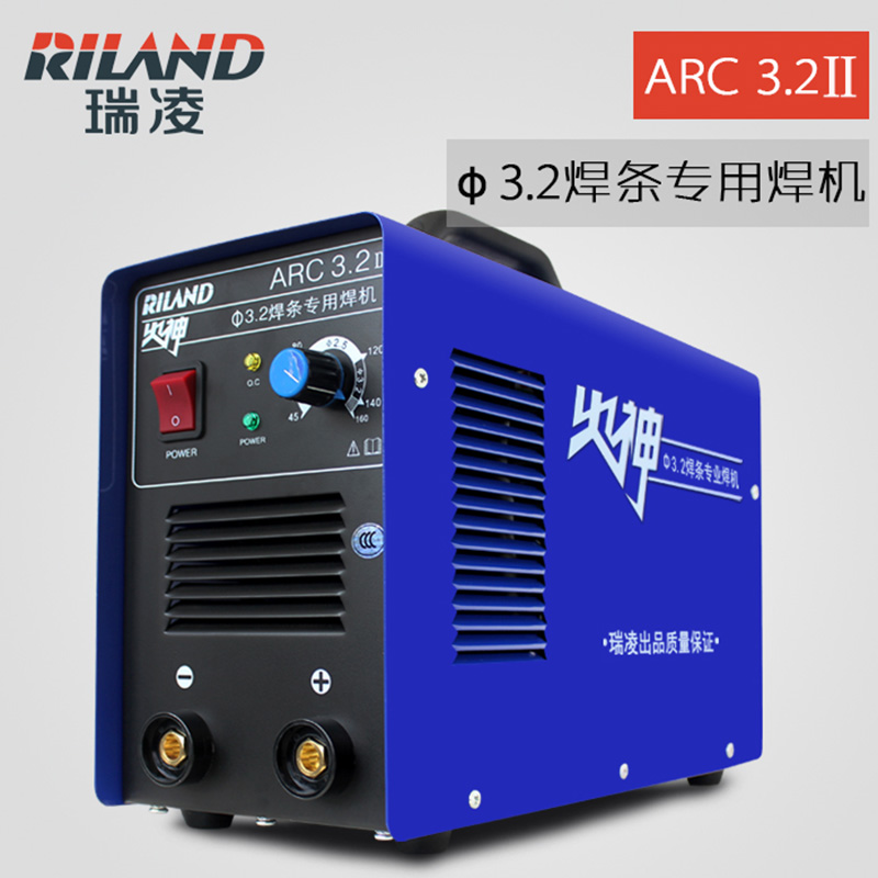 瑞凌电焊机ARC-3.2手提式逆变直流小型全铜家用焊机220V3.2长焊王