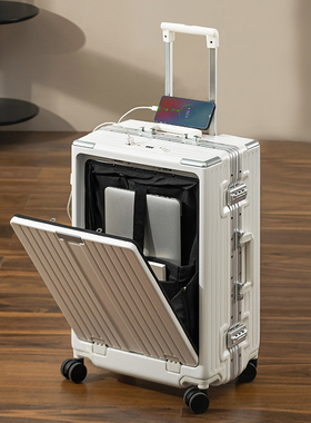 多功能行李箱前置开盖拉杆箱2024寸男女学生充电旅行箱密码登机箱