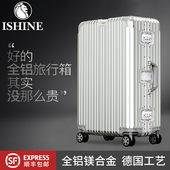 全铝镁合金拉杆箱万向轮24行李箱男女20寸登机箱密码 箱子旅行箱26