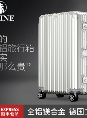 全铝镁合金拉杆箱万向轮24行李箱男女20寸登机箱密码箱子旅行箱26