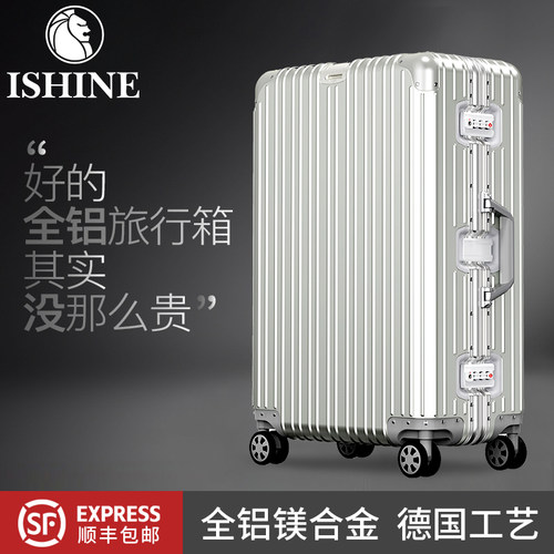 行李箱万向轮全铝镁合金
