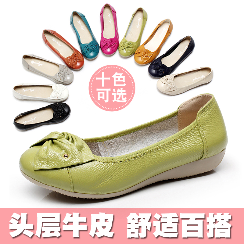 清仓特价妈妈鞋平底单鞋女防滑软底舒适中年皮鞋女鞋中老年休闲鞋