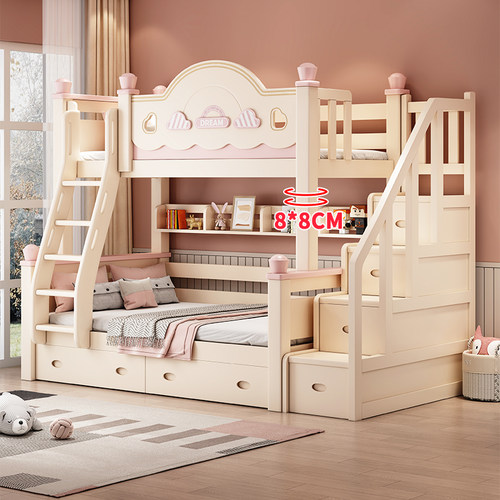 5折：樱桃木上下铺木床双层女孩