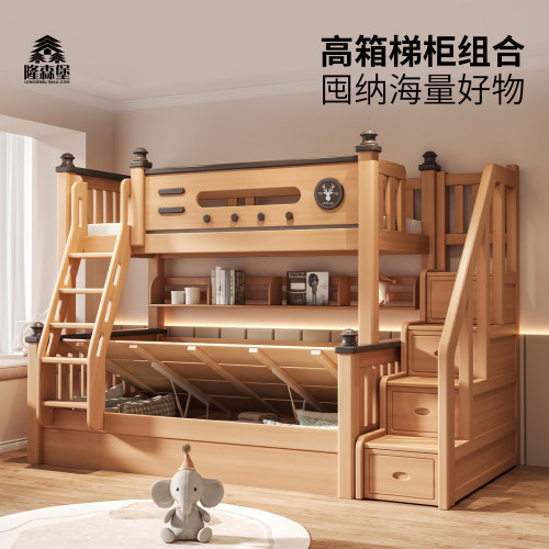 上下铺双层床实木加粗加厚高低床