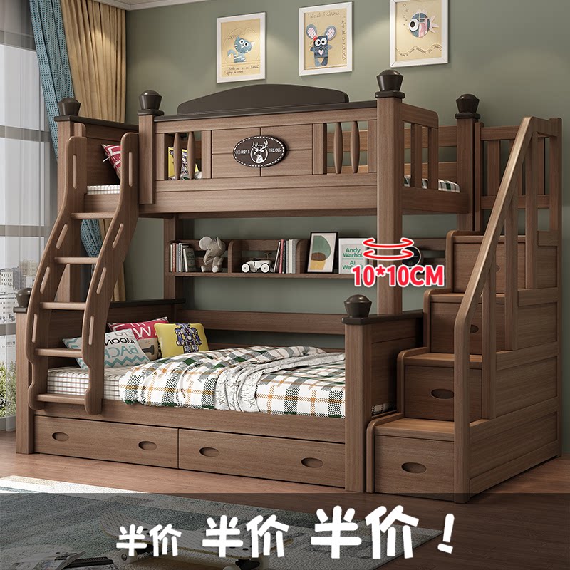 5折冲量：楸木儿童床上下床两层图片