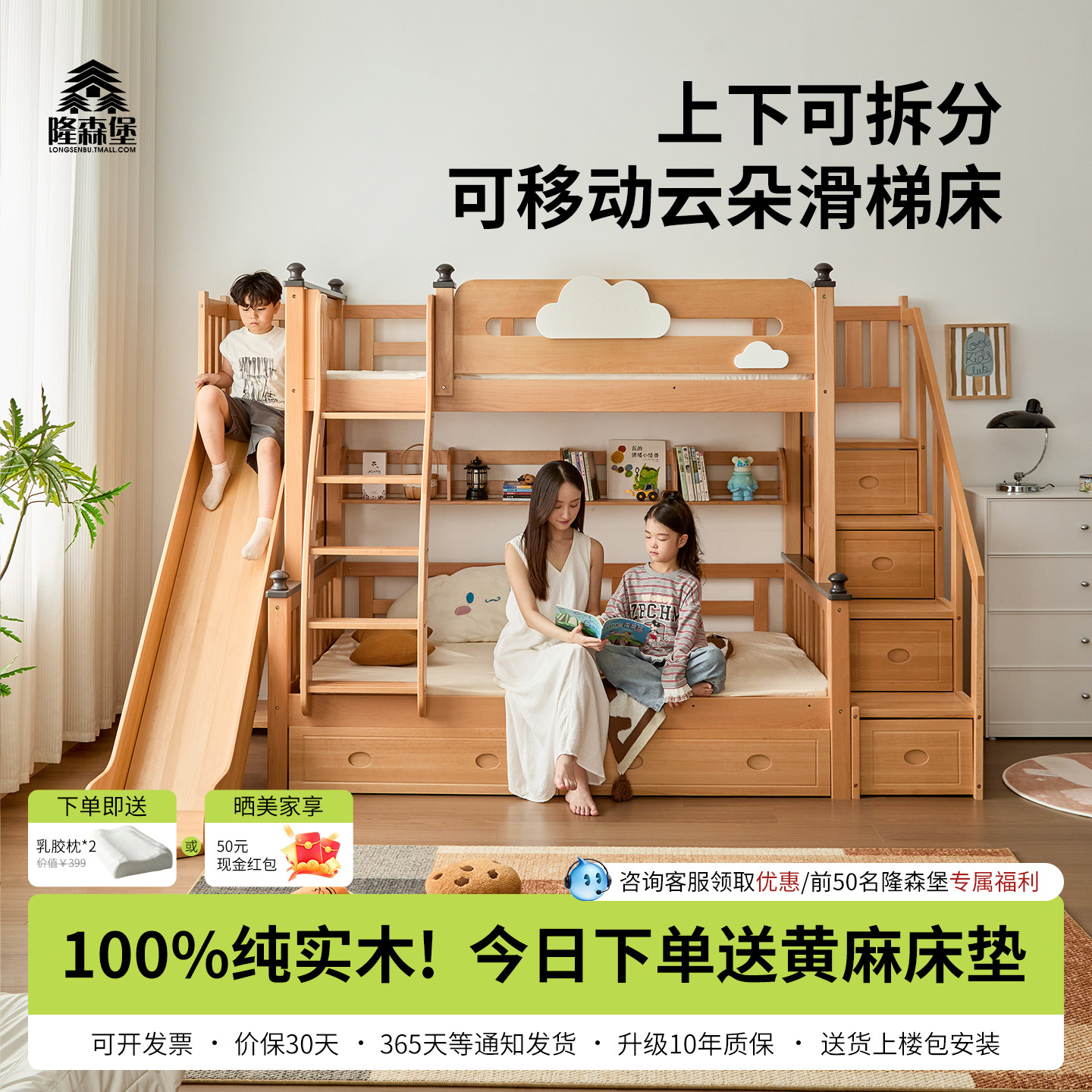 榉木上下铺高低床全实木成人子母床带滑梯床儿童上下床双层床