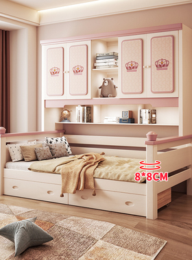 全实木衣柜床一体组合儿童单人床女孩粉色公主床小户型储物榻榻米