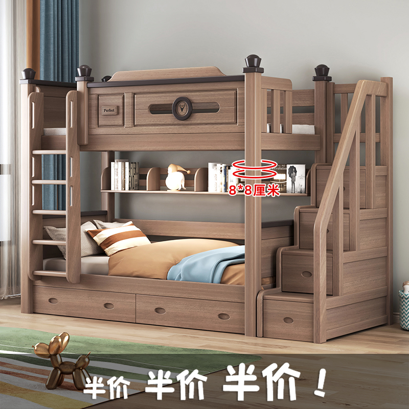 全实木上下铺双层床两层鹅掌楸木同宽平行床小户型儿童高低子母床