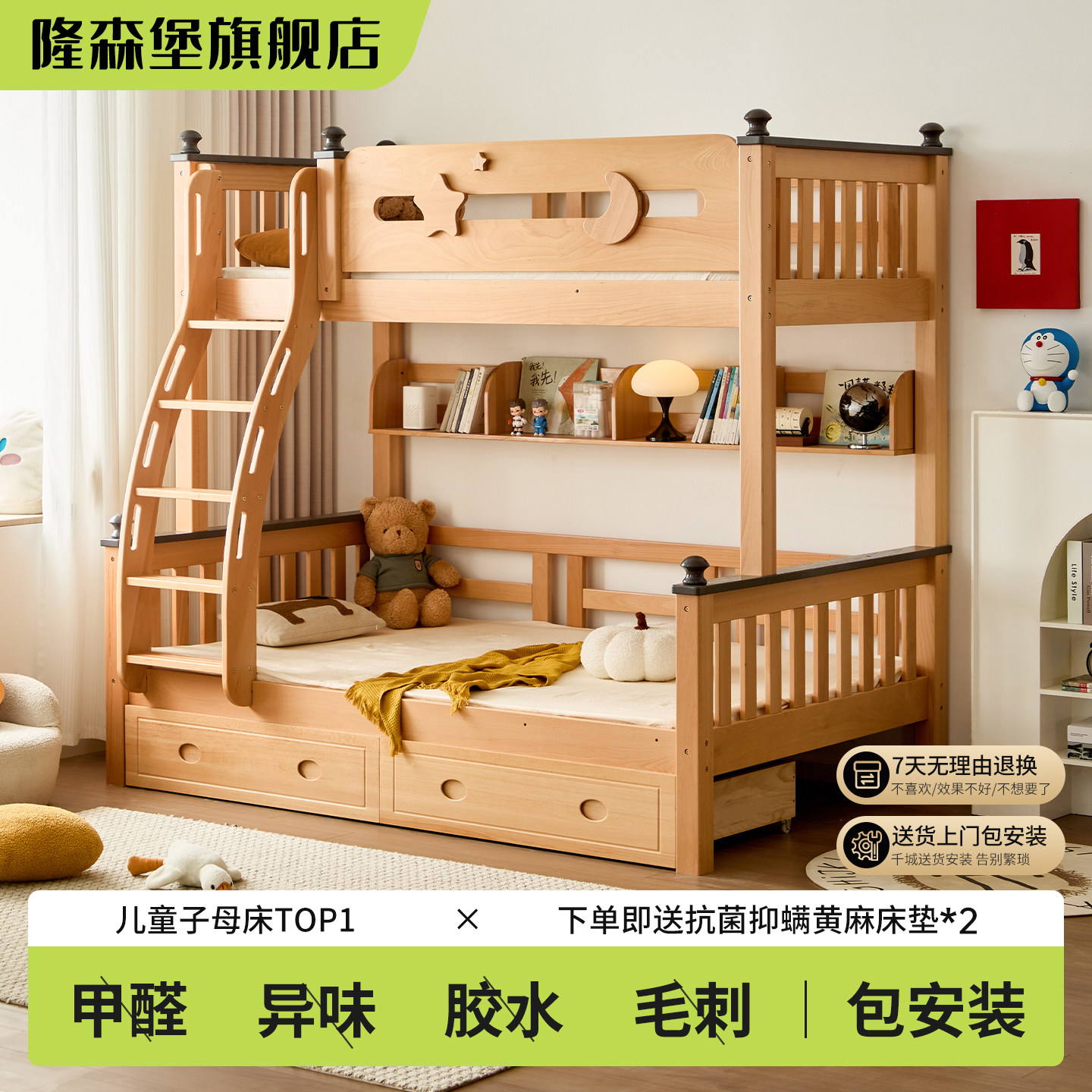 5折榉木上下铺双层床高低床家用