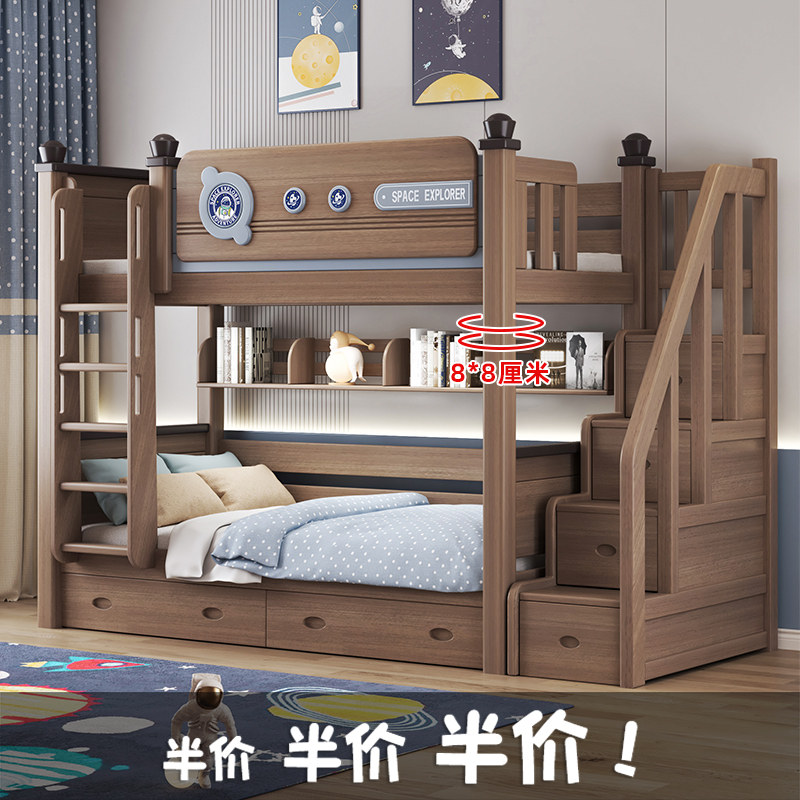 全实木上下同宽双层床鹅掌楸木儿童高低床小户型成人上下铺子母床
