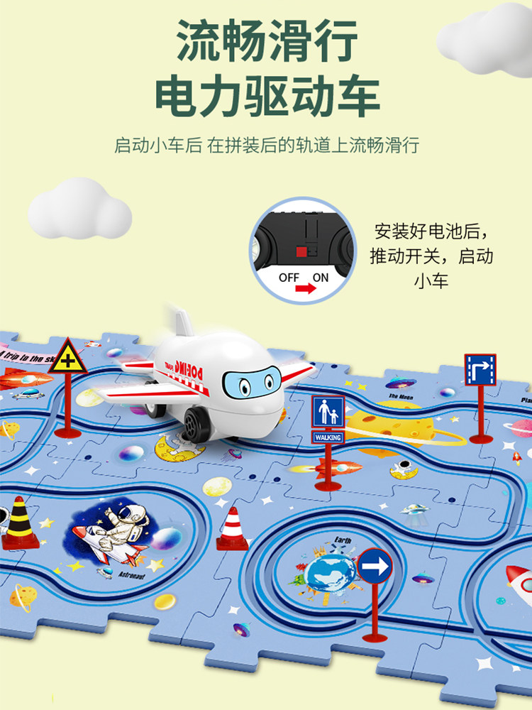 DINOSAURS CARS PUZZLES RAIL CARS TOYS CHILDREN PUZZLES GIRLS BOYS ADVENTURES ELECTRIC RACING TRACKS