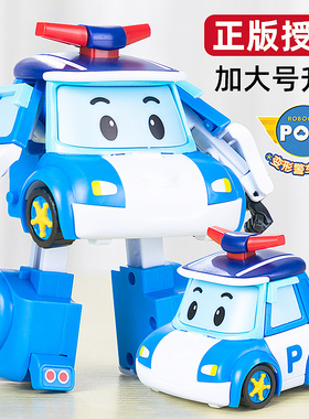 珀利正版变形警车poli罗伊消防车安巴救护车儿童可变形机器人玩具