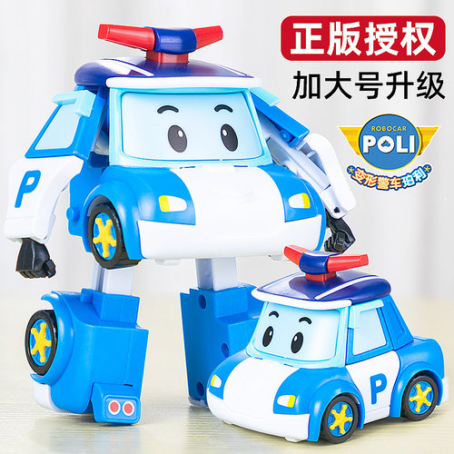 珀利正版变形警车机器人儿童玩具