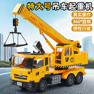特大号吊车起重机儿童玩具男孩3到6岁女孩大型塔吊车模型工程汽车