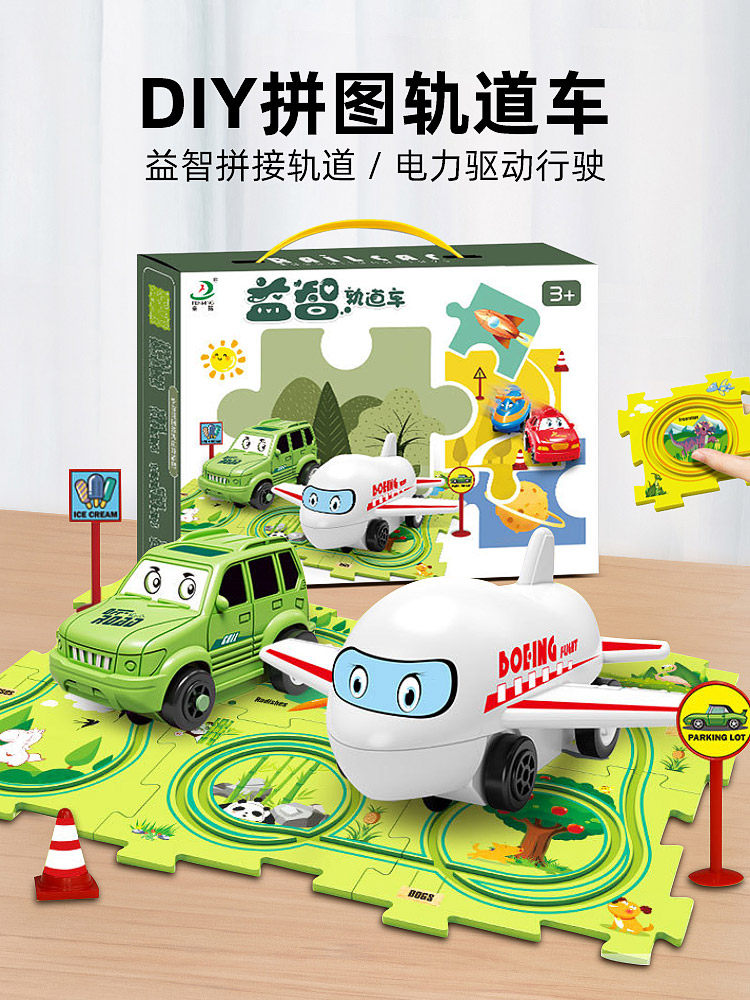 DINOSAURS CARS PUZZLES RAIL CARS TOYS CHILDREN PUZZLES GIRLS BOYS ADVENTURES ELECTRIC RACING TRACKS