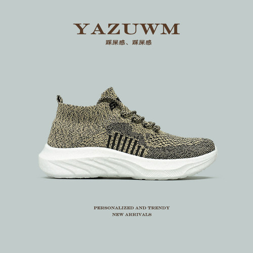 超软丨超轻丨舒服丨踩屎感爆米花底一脚蹬弹力透气袜子网面鞋男女