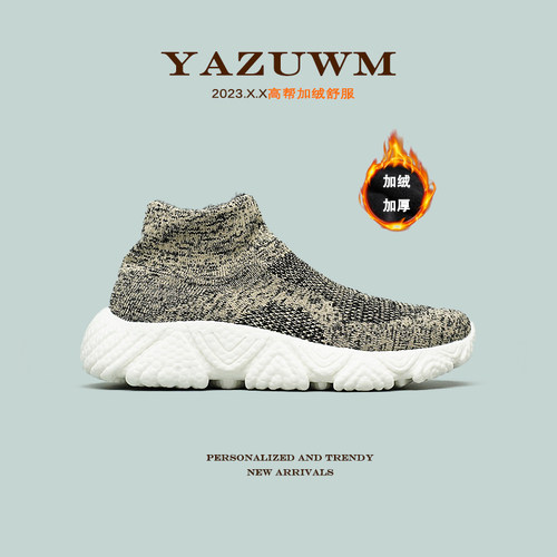 加绒高帮轻便防滑袜子鞋高帮