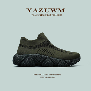 【爆米花黑底】无鞋带一脚蹬弹力透气网面舒服袜子鞋男运动休闲鞋