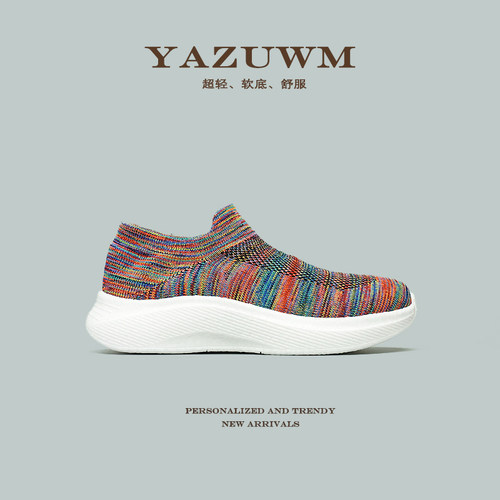 【超软超轻】踩屎感超舒服飞织弹力网面一脚蹬袜子鞋男女透气单网