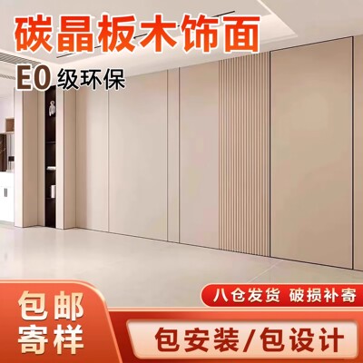 碳晶板厂家直销，进店有优惠！