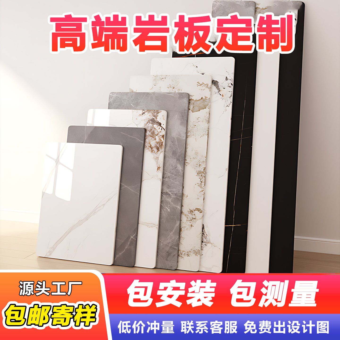 碳岩板源头厂家,进店咨询有优惠