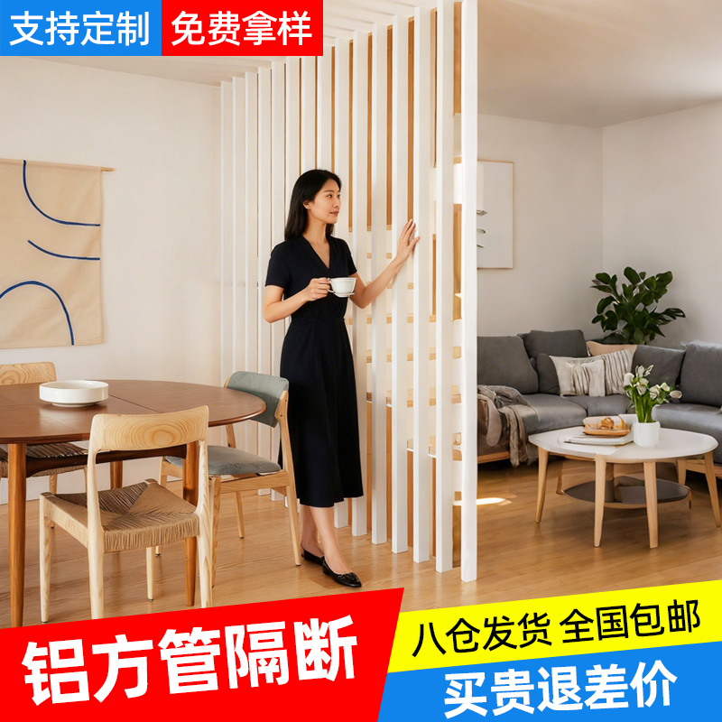 铝方通屏风隔断，进店咨询有优惠