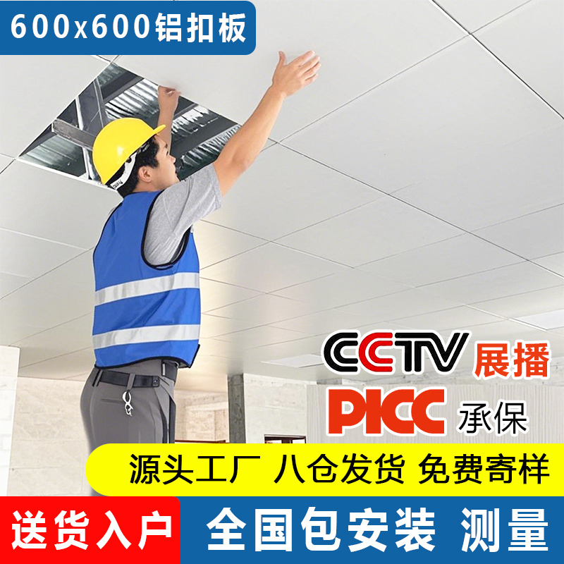 免费上门测量安装进店咨询更优惠