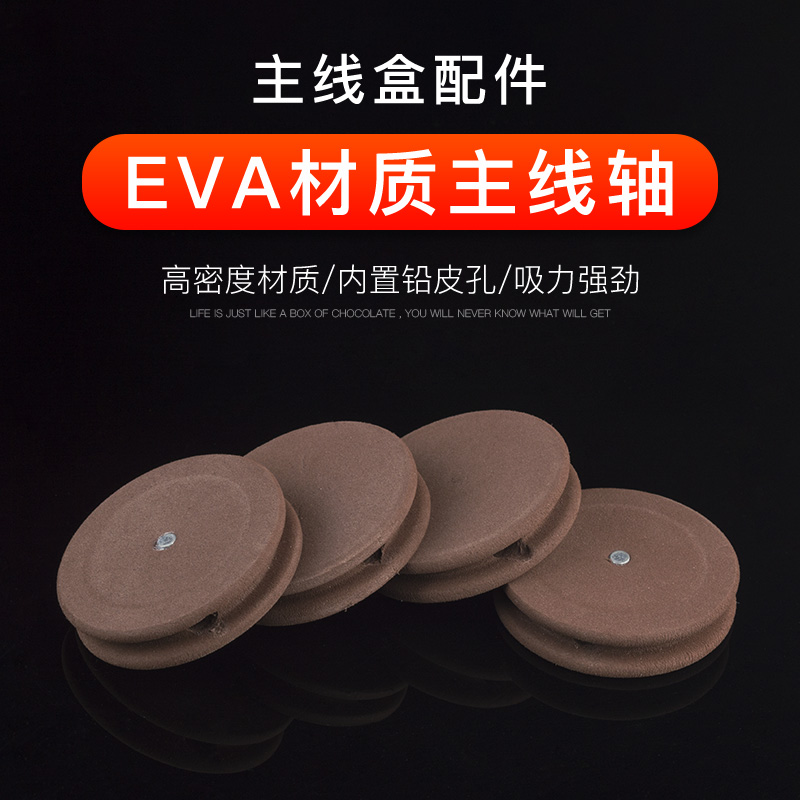 渔具钓鱼主线盒带磁主线轴主线圈