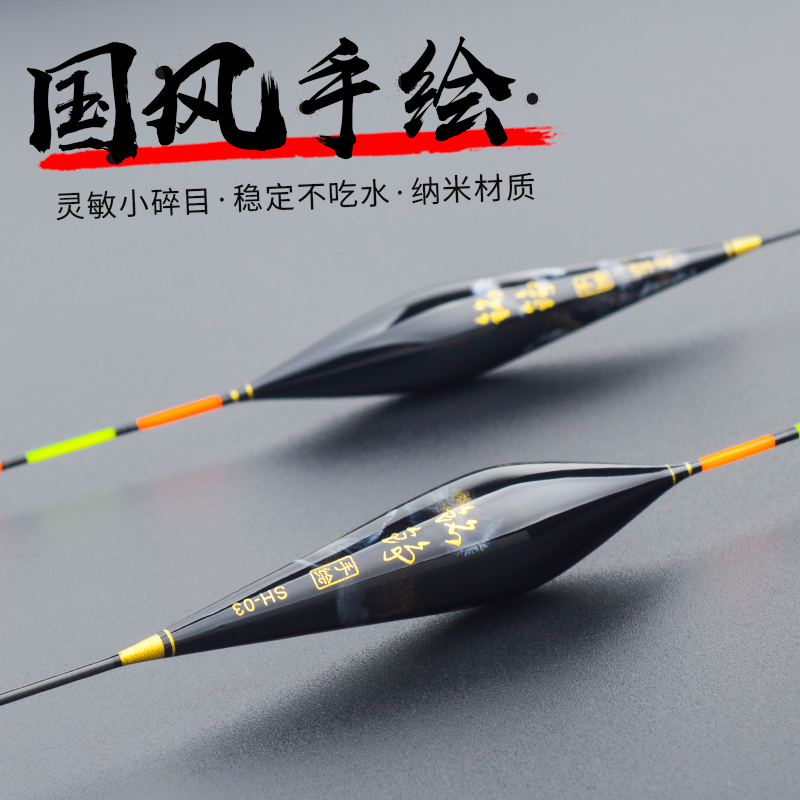 小碎目纳米浮漂正品近视渔枣核型