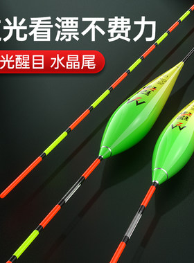 铭铮纳米水晶尾行程漂高透光清晰