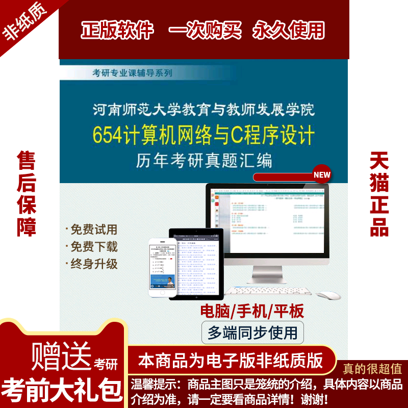 陜西師范大學網絡教育學院_陜西師范大學網絡學院官網_陜西師范大學的網絡教育