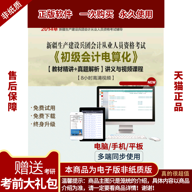 2023全國初級會計資格評價網_全國資格評價網官網_全國資格評價網