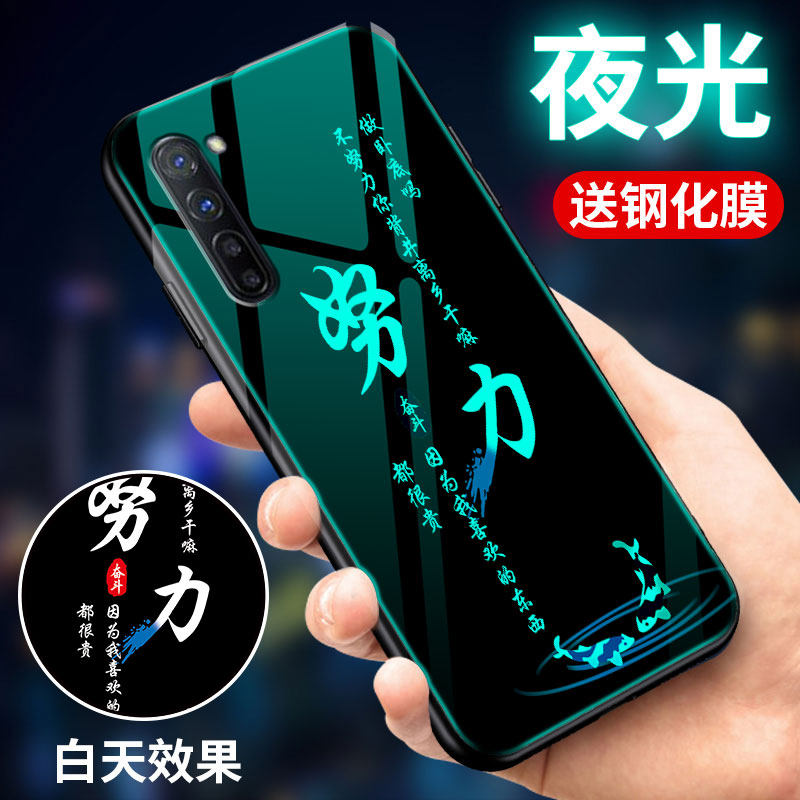 opporeno3 rone3夜光pdcm00手机壳