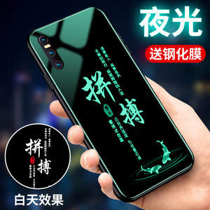 适用vivox27手机壳复古中国风夜光钢化玻璃潮牌超薄硬壳x27pro书法黑色文字男女新款限量版硅胶防摔全包