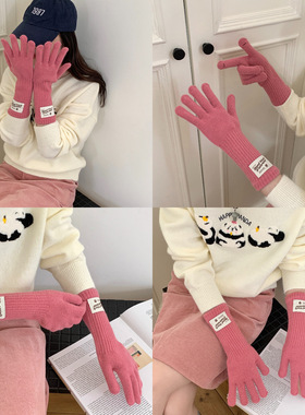 冬季女款保暖手套五指触屏露指保暖纯色针织长款防风骑行韩版百搭