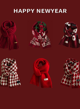 安可拉红色围巾女秋冬季高级感2025新款围脖针织毛线百搭加厚