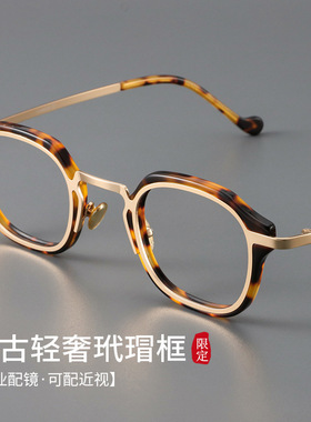 复古轻奢玳瑁框防蓝光老花镜中老年高清老视镜可配近视光学架